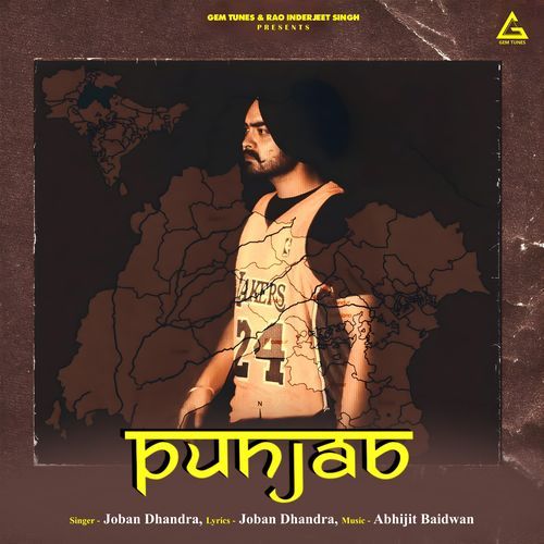 Punjab (Patshahi Dawa)
