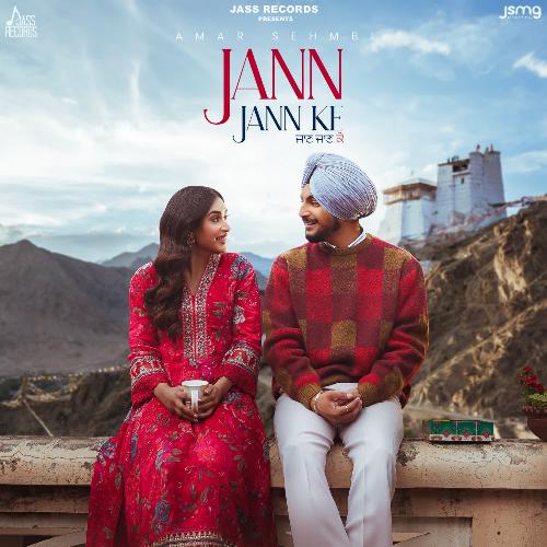 Jann Jann Ke