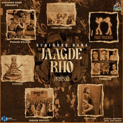 Jaagde Rho