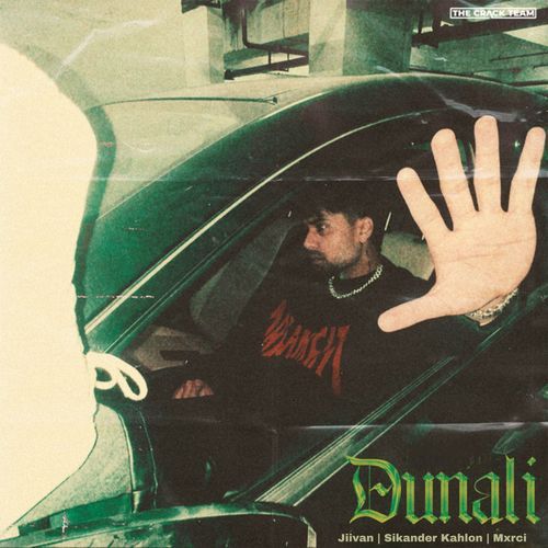 Dunali
