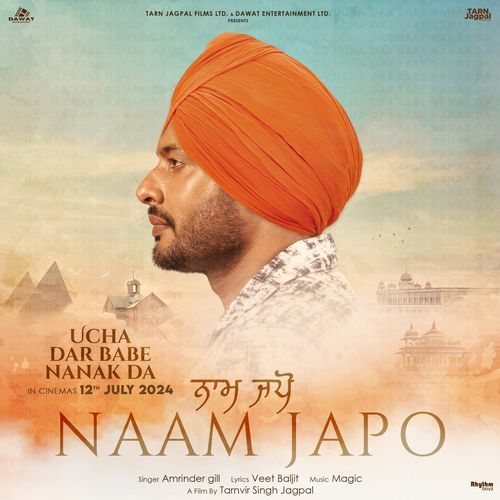 Naam Japo