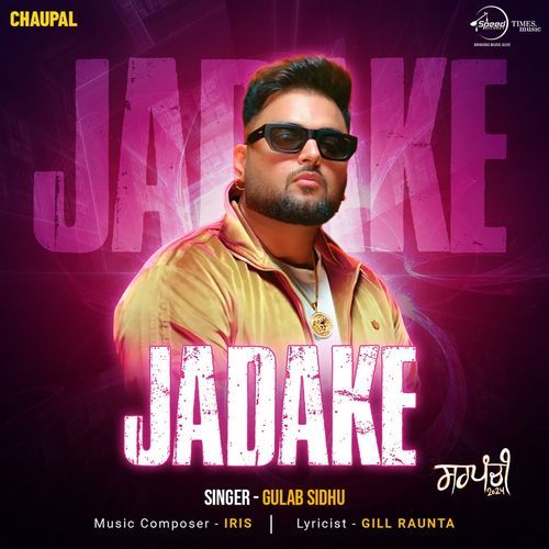 Jadake