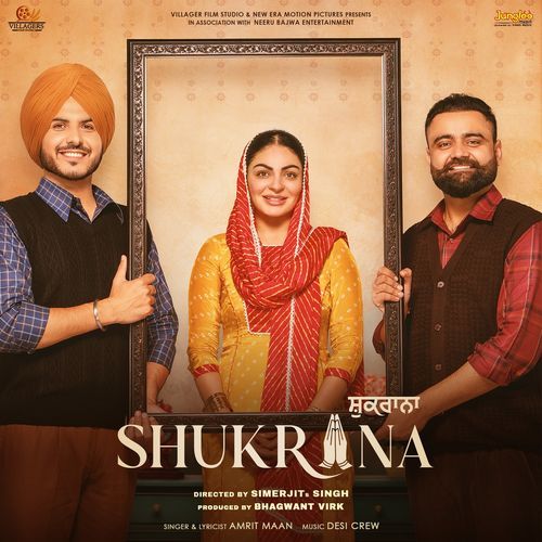 Shukrana