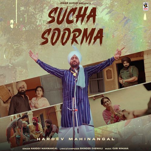Sucha Soorma
