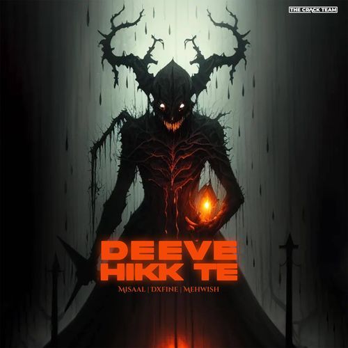Deeve Hikk Te