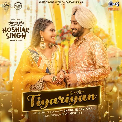 Tiyariyan