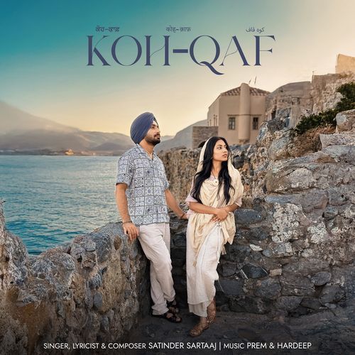 KOH QAF