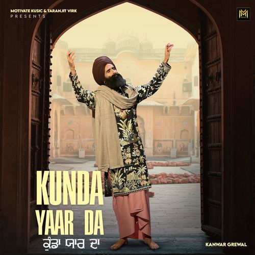 Kunda Yaar da