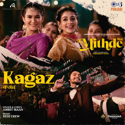 Kagaz