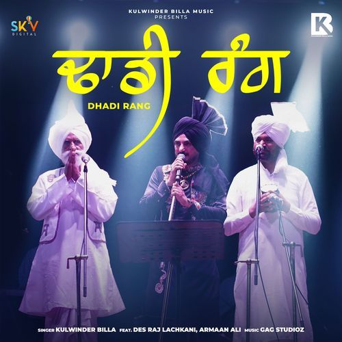 Dhadi Rang