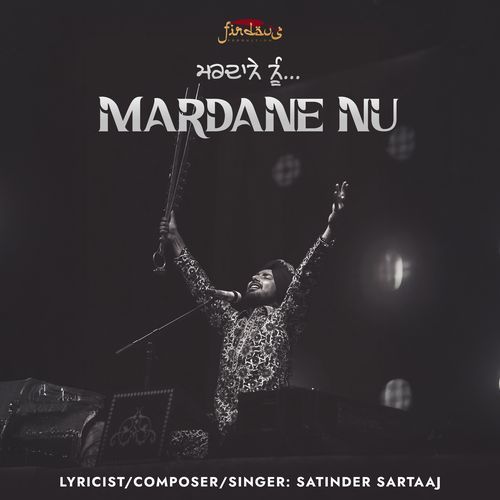 Mardane Nu