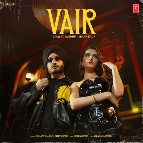 Vair