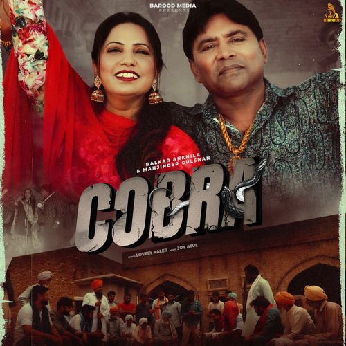 Cobra