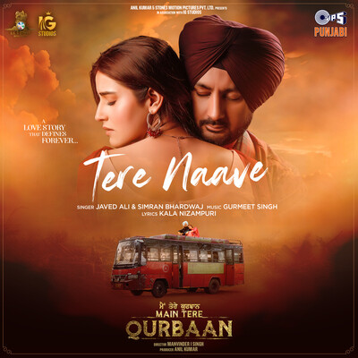 Tere Naave