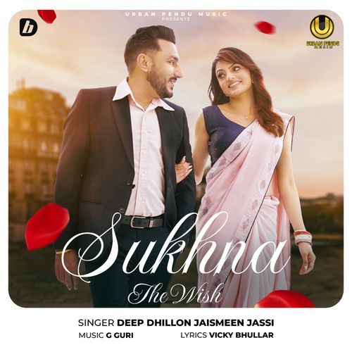 Sukhna The Wish