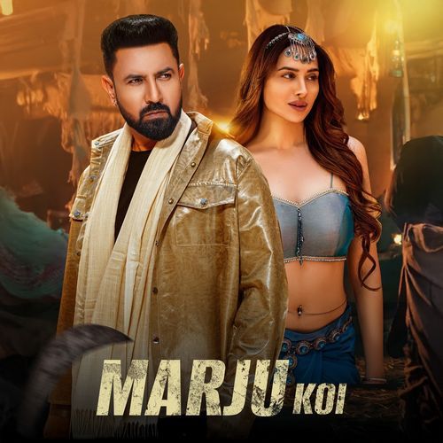 Marju Koi