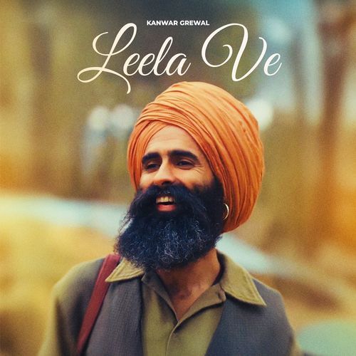 Leela Ve