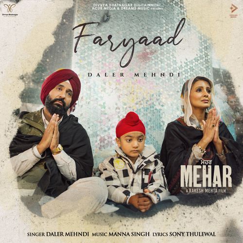 Faryaad