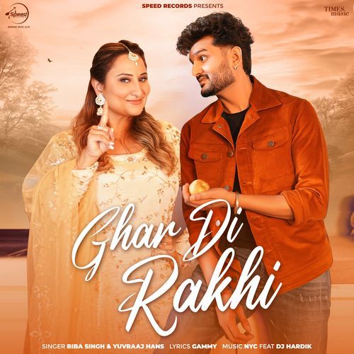 Ghar Di Rakhi