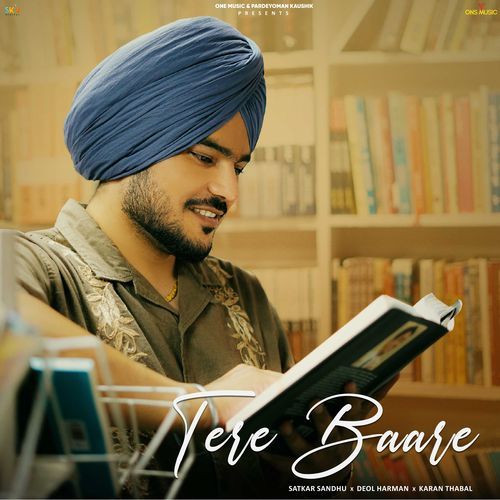 Tere Baare