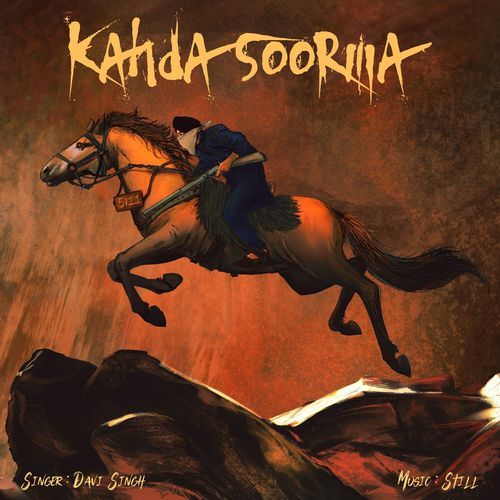 Kahda Soorma