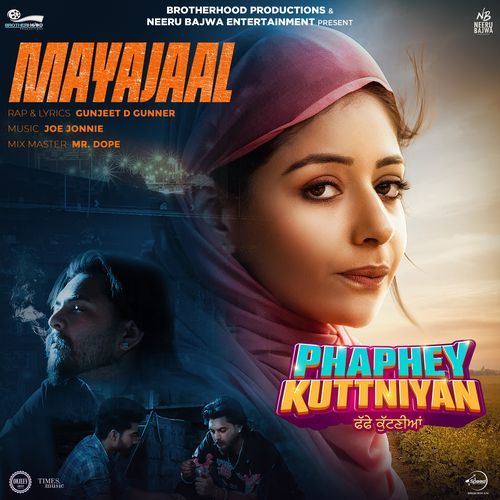Mayajaal