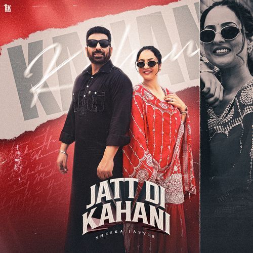 Jatt Di Kahani