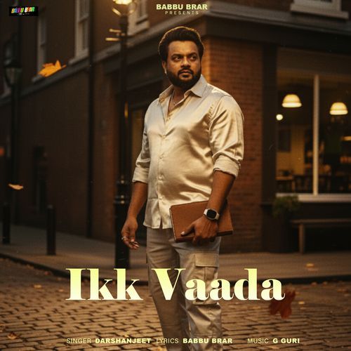 Ikk Vaada