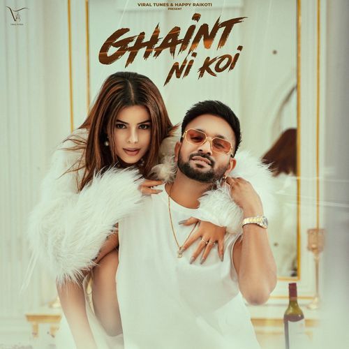 Ghaint Ni Koi