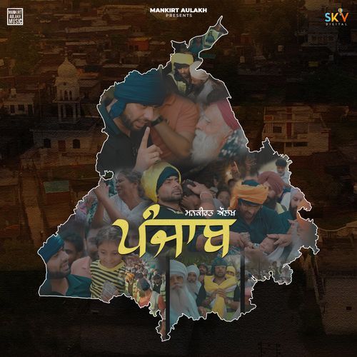 Punjab