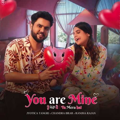 You are Mine