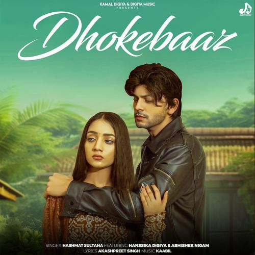 Dhokhebaaz
