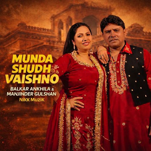 Munda Shudh Vaishno