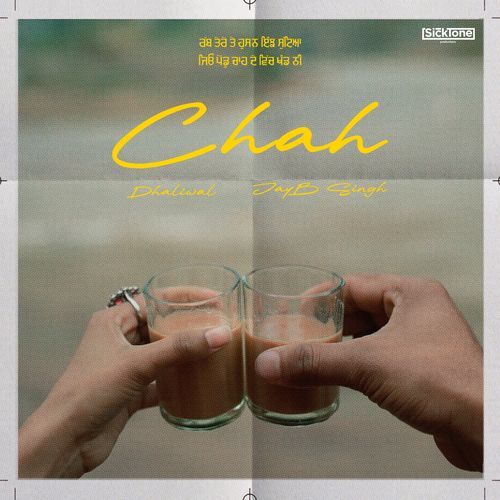 Chah