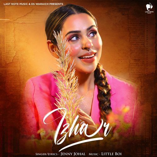 Izhaar