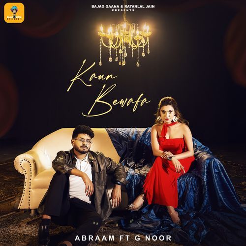 Kaun Bewafa