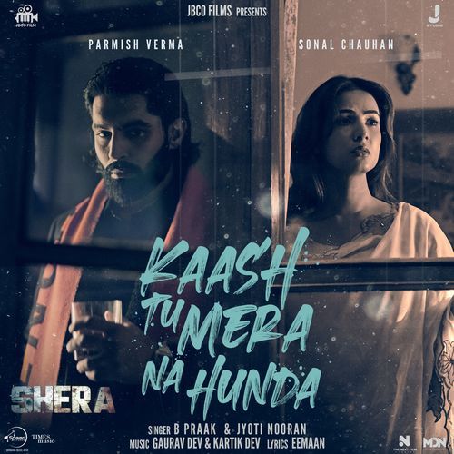 Kaash Tu Mera Na Hunda