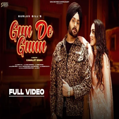 Gun De Gunn