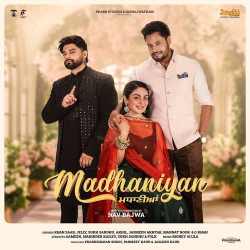 Nai Jana