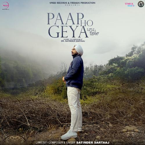 Paap Ho Geya