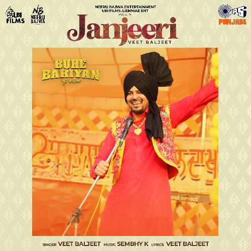 Janjeeri