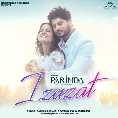 Izazat