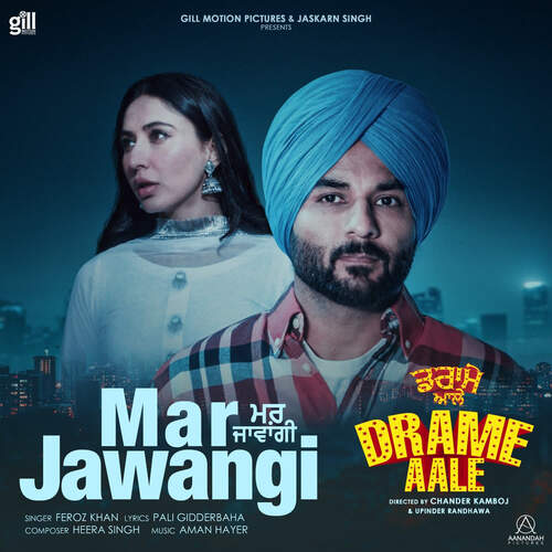 Mar Jawangi