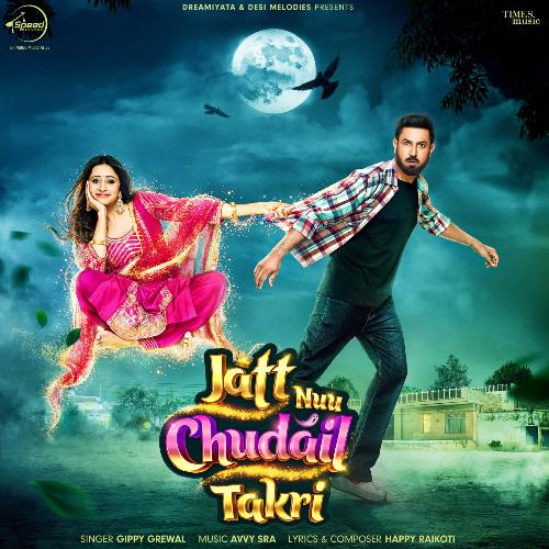 Jatt Nuu Chudail Takri