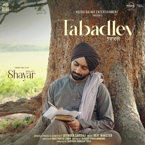 Tabadley