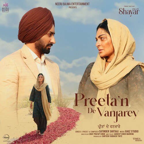 Preetan De Vanjarey