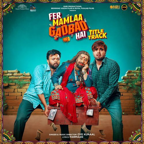 Fer Mamlaa Gadbad Hai Title Track