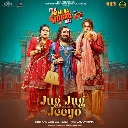 Jug Jug Jeeyo