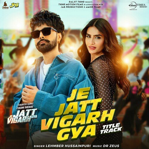Je Jatt Vigarh Gya (Title Track)