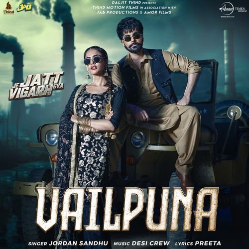 Vailpuna